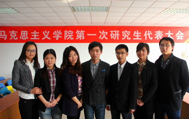 公司召开第一次研究生代表大会