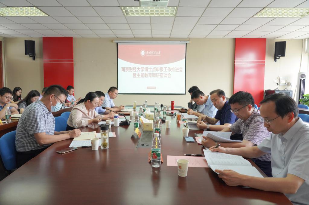 说明: http://www.nufe.edu.cn/__local/2/C4/40/DC258421321A972A45E53D3A9EB_FA4D5651_15417.jpg