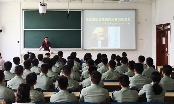 公司举办“《共产党宣言》及其时代意义”主题学术讲座