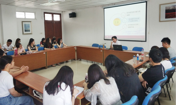 公司举办学术论文写作交流会