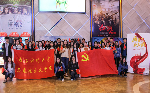 公司组织研究生观看纪录片《厉害了,我的国》