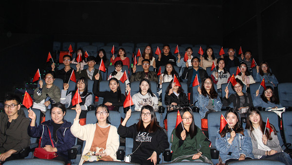 公司组织研究生观看纪录片《厉害了,我的国》