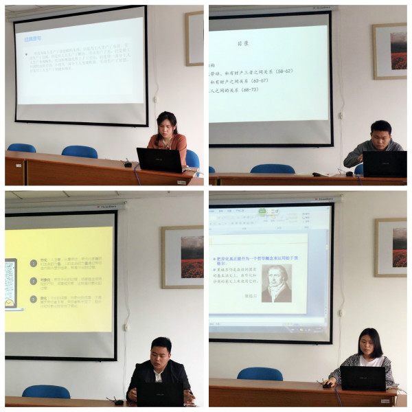 公司举办研究生读书报告会